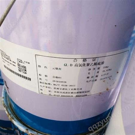 回收阿克苏环氧树脂漆 环氧树脂面漆回收报价 阿克苏环氧树脂漆回收厂家