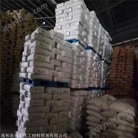 南京市回收化工助剂  回收硬脂酸回收厂家