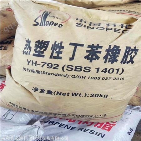 南京市回收化工助剂  回收硬脂酸回收厂家