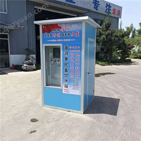 小区社区自动售水机 直饮水机 售水机生产厂家 农村售水机