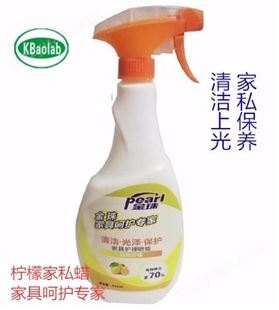 深圳家私养护液保养剂-家私蜡柠檬味清香型-防家具刮花皮具清洁保养