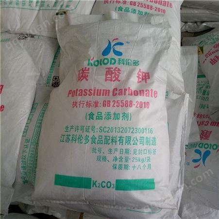 K2CO3碳酸钾钾碱S26白色结晶性粉末万山新材料供应