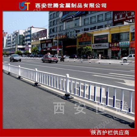 道路隔离栏 路隔离护栏 陕西西安道路交通防护栏
