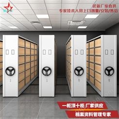 江苏武新电子智能密集架 移动组合式文件柜密集柜 工厂直发