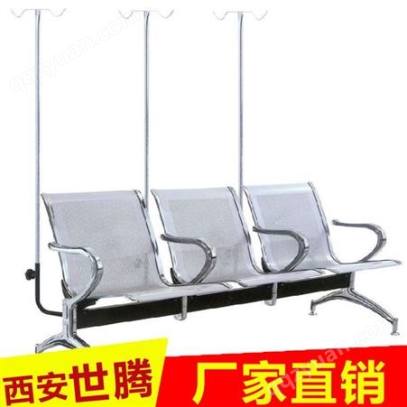 西安排椅厂家 西安厂直销宝鸡/渭南/安康车站候车椅等候椅 直送