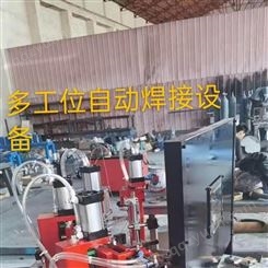 鑫玛机械生产厂家 点焊机焊头粘 焊接机器人 欢迎咨询