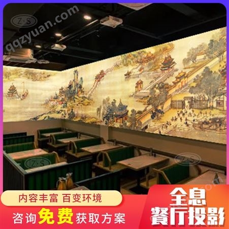 沉浸式5D光影主题餐厅酒吧 全息互动投影大屏墙面融合 3D地面互动AR设备广州厂家