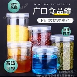 广航塑业生产供应  凝胶液塑料瓶  pet塑料喷瓶  塑料储存罐   可定制生产
