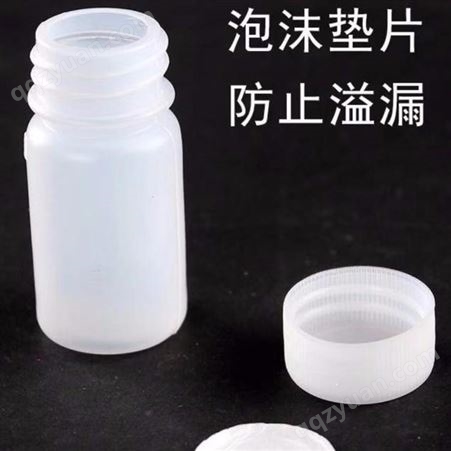 广航塑业生产销售各种 滴露塑料瓶 消毒液塑料瓶 尖嘴挤压瓶  PE塑料瓶 可定制生产