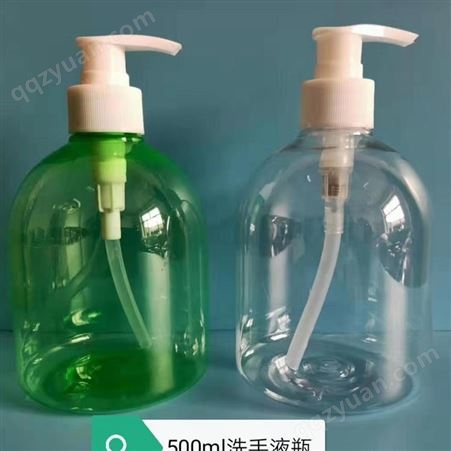 广航塑业生产直销  洗手液塑料瓶   洗衣液塑料瓶    消毒液塑料瓶  pet透明塑料瓶  可按客户要求加工定制