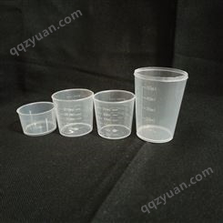 生产销售  刻度量杯    透明塑料杯  口服液分装杯 规格齐全  可加工定制