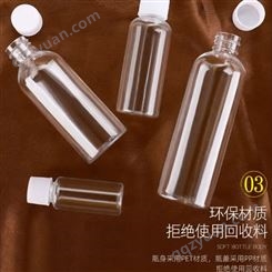 广航塑业生产各种 PET塑料喷瓶 消毒液塑料瓶 液体分装瓶   洗涤剂塑料瓶 可定制生产