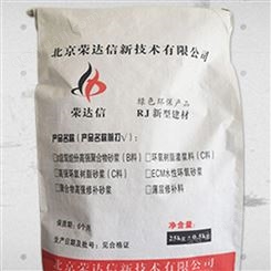 水性环氧砂浆 南京聚合物无机防腐砂浆供货源头