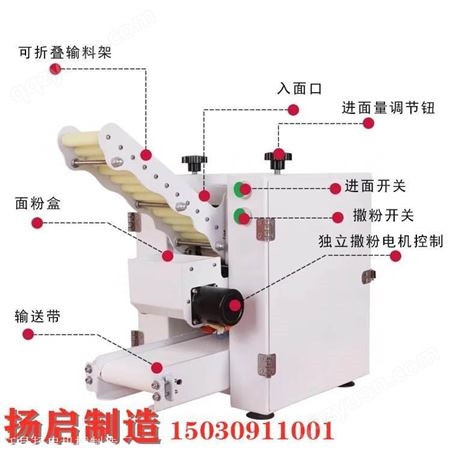 饺子皮机操作方法 仿手工饺子皮机价格 包子皮机厂家