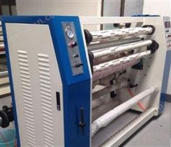 河南BOPP透明胶带分条机 自动分切机分条机 胶带生产设备