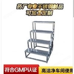 万顺飞龙 供应优质不锈钢步步高梯子 板式 管式 不锈钢梯子定做