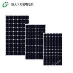 厂家供应全新 380W单晶硅 太阳能电池板 光伏发电 太阳能组件 徐州恒大生产厂家