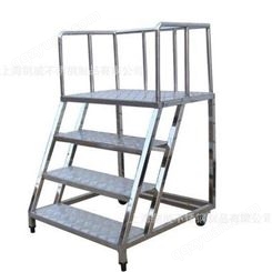 万顺飞龙 供应优质不锈钢上料梯 304不锈钢上料梯生产厂家定做