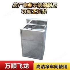 304不锈钢水池柜 商用双人单槽工厂车间实验室消毒洗手池