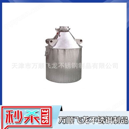 万顺飞龙 厂家批发高品质304不锈钢桶 不锈钢直口桶 不锈钢密封桶