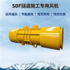 SDF(D)No6.5/22KW隧道风机