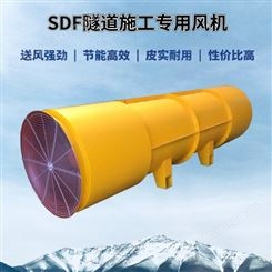 SDF-No.8.0/2*55KW隧道施工专用风机