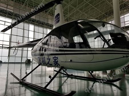 佳木斯直升机婚礼    直升机出租   直升机开业