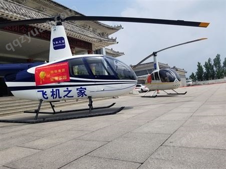 佳木斯直升机婚礼    直升机出租   直升机开业