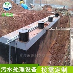 重庆一体化污水处理设备价格报价 工厂定制