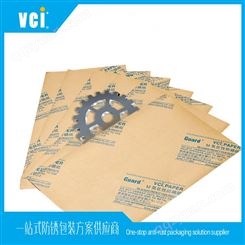 维希艾定制VCI+覆膜型防锈纸 大型工业牛皮纸张 未漂白原色牛皮防锈纸