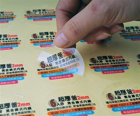 北京不干胶印刷厂从优 雄风海报印刷