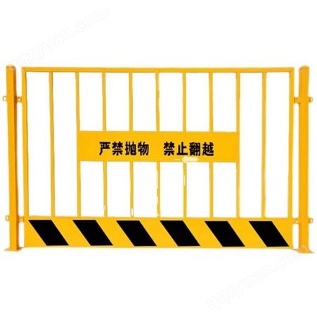 西安本色基坑护栏道路施工防护网电梯井围挡建筑工地围栏临边警示围栏