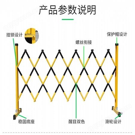 宏铄电力圆管式绝缘伸缩围栏 2.5米绝缘围栏 可移动隔离栏防护栏