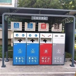 西安本色垃圾分类亭户外收集亭防雨棚定制做公交牌回收站公示宣传栏垃圾桶