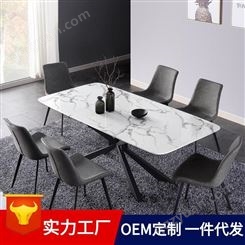 北欧餐桌椅组合吃饭桌子家用大理石餐桌鼎富DF-202