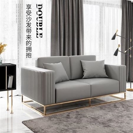 鼎富 轻奢后现代真皮沙发 样板间客厅小户型家具组合DF-147