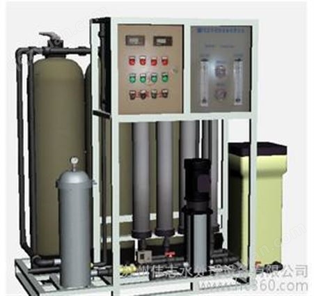 黄山工业纯水设备|黄山反渗透设备|黄山水处理设备