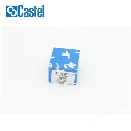 意大利原装CASTEL卡士妥电磁阀线圈9210/RD2空调线圈制冷配件