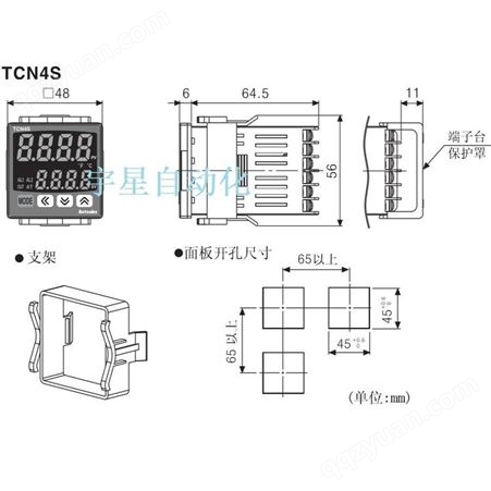 温控器电流模拟量控制PID温度控制器型号TK4S-14CN现货