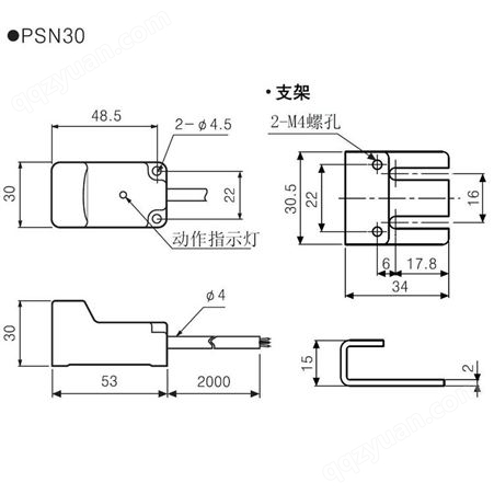 长方形接近开关PNP常闭输出检测有无传感器型号PSN30-15DP2