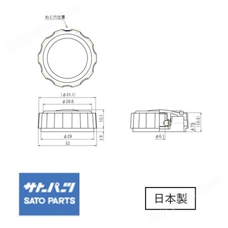 日本佐藤零件Sato Parts进口K-220旋转开关按钮盖帽