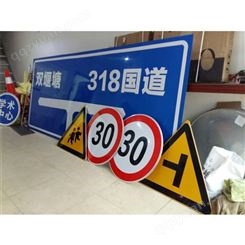 陕西西安高速标志牌道路交通标志牌施工工地指示牌厂家
