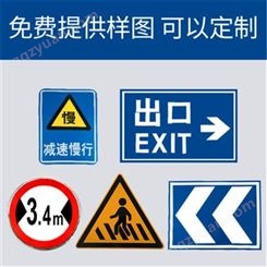 厂家公路标志牌反光标志标牌高速交通指示牌