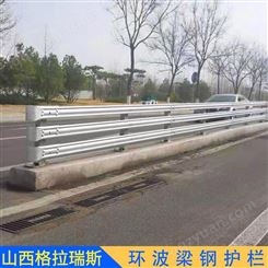 RA单波梁护栏厂家定制高速公路桥梁SS级环波梁钢护栏