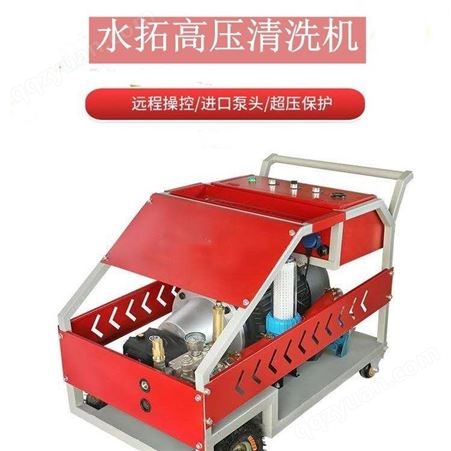 ST5022水拓高压清洗机0-600公斤压力可调水喷砂除漆设备