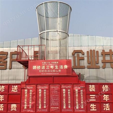 北京儿童游乐彩虹滑道生产厂家
