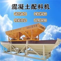 郑州航建重工直销 PLD1600混凝土配料机 批发价