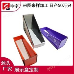 PDQ小展示盒 彩印包装定制 展示盒定制厂家 坤宇