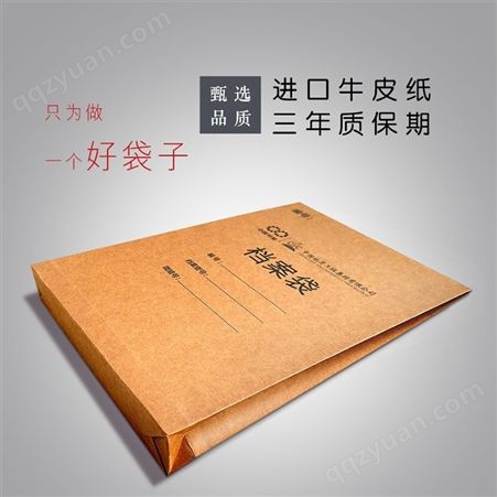 印达厂家直营 企业档案袋印刷制作 免费设计 品质保障