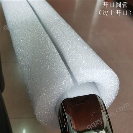 佛山钢筋保护棉管-销售珍珠棉管-厂家生产发泡管棒定做-合旺